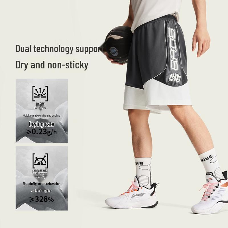 Li-Ning Men s Competition Shorts XL