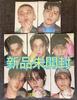 [USED] Stray Kids KARMA "ACCORDION" 8-piece Set