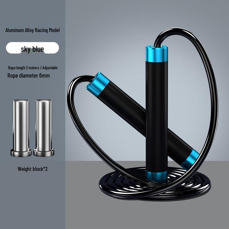 Longchen Aluminum Alloy Weighted Jump Rope