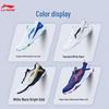 Li-Ning Jifeng LITE Unisex Badminton Training Shoes