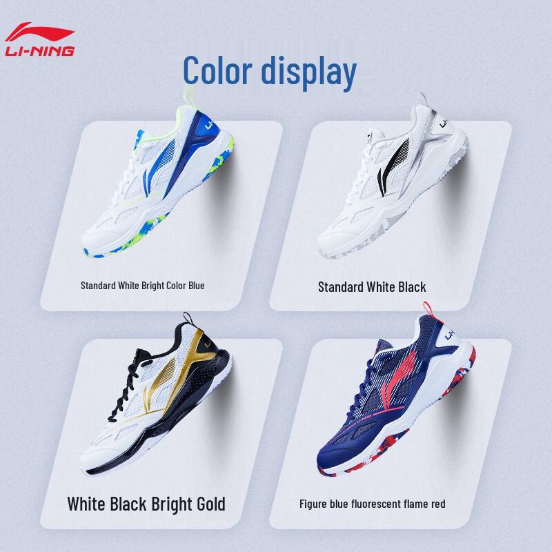 Li-Ning Jifeng LITE Unisex Badminton Training Shoes