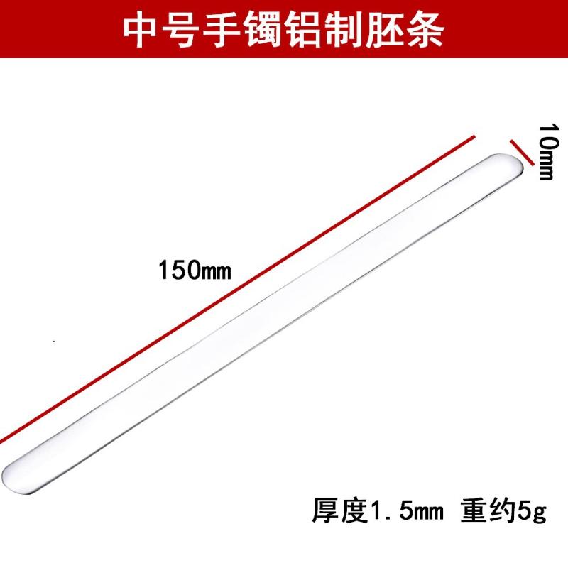 Bracelet Aluminum Blanks For Metal Stamping And Engraving For Diy Jewelry Making Customizing Bangle