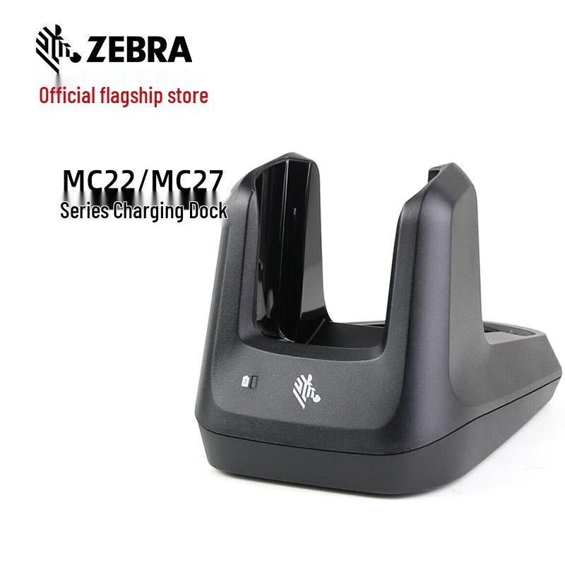 Zebra MC2200/MC2700 Handheld 2D Data Collector