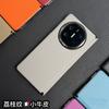 Applicable to Huawei matex1 mobile phone case magnetic charging x1 collector's edition leather central shaft  x1 hinge anti-drop case