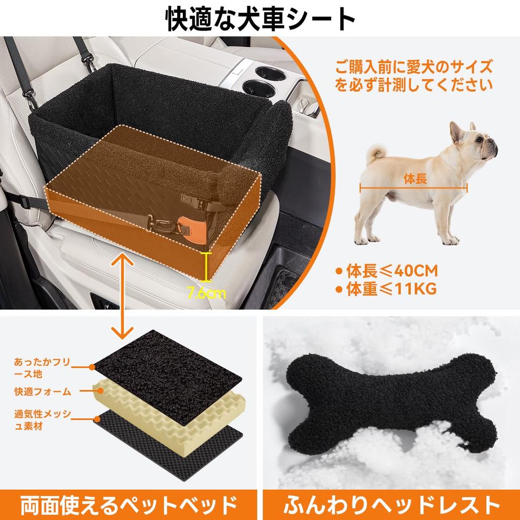 Cavoyo Dog Car Seat Drive Triple Passenger Seat Rear Seat Pet Car with Washable Seat for Small and Medium Gray Black Box, Securement, & Bed,