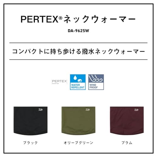 Daiwa PERTEX Neck Warmer DA-9625W Black Free Size