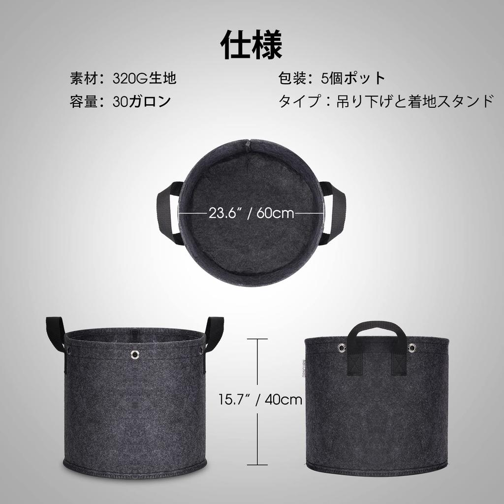 30 Gallon Nonwoven Fabric Set of with 320g Thick Nonwoven Fabric Large Plant Cloth for Home Vegetable and with LST Rings for Plant Training Wide x