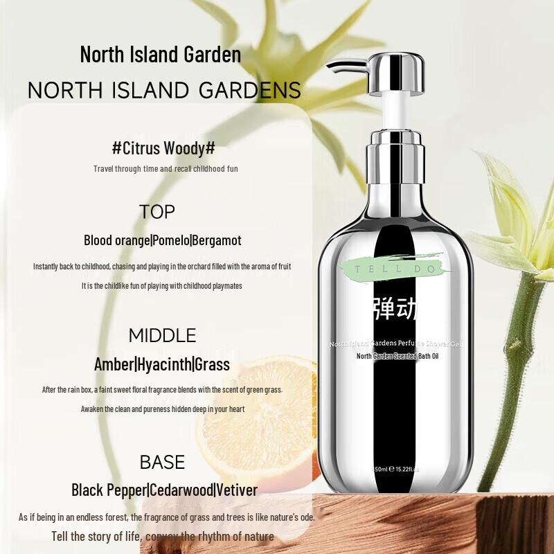 Tandong North Island Garden Perfume Shower Gel