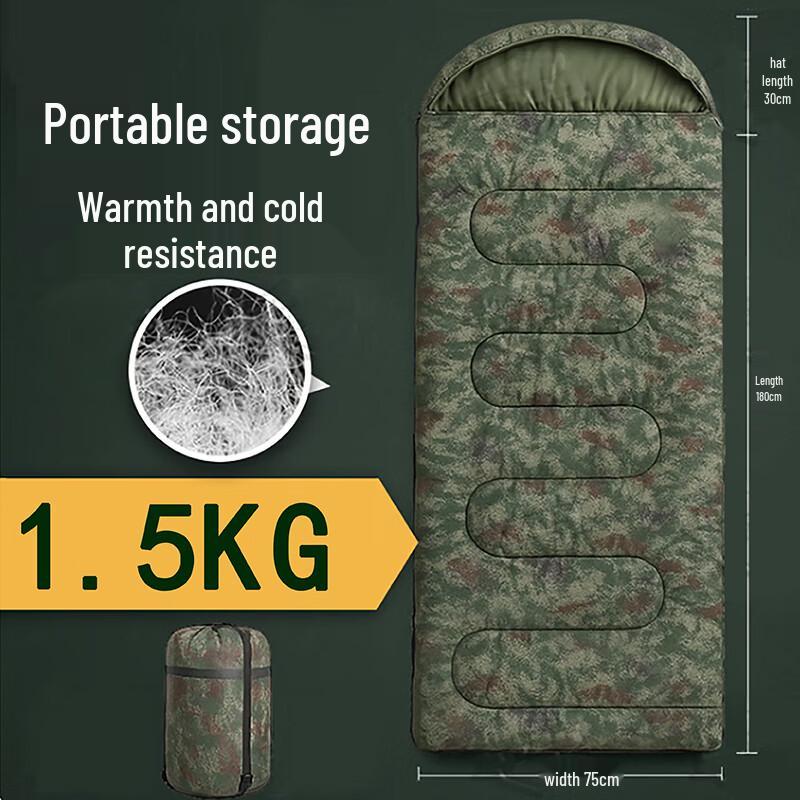 Qinghongling Camouflage Outdoor Sleeping Bag