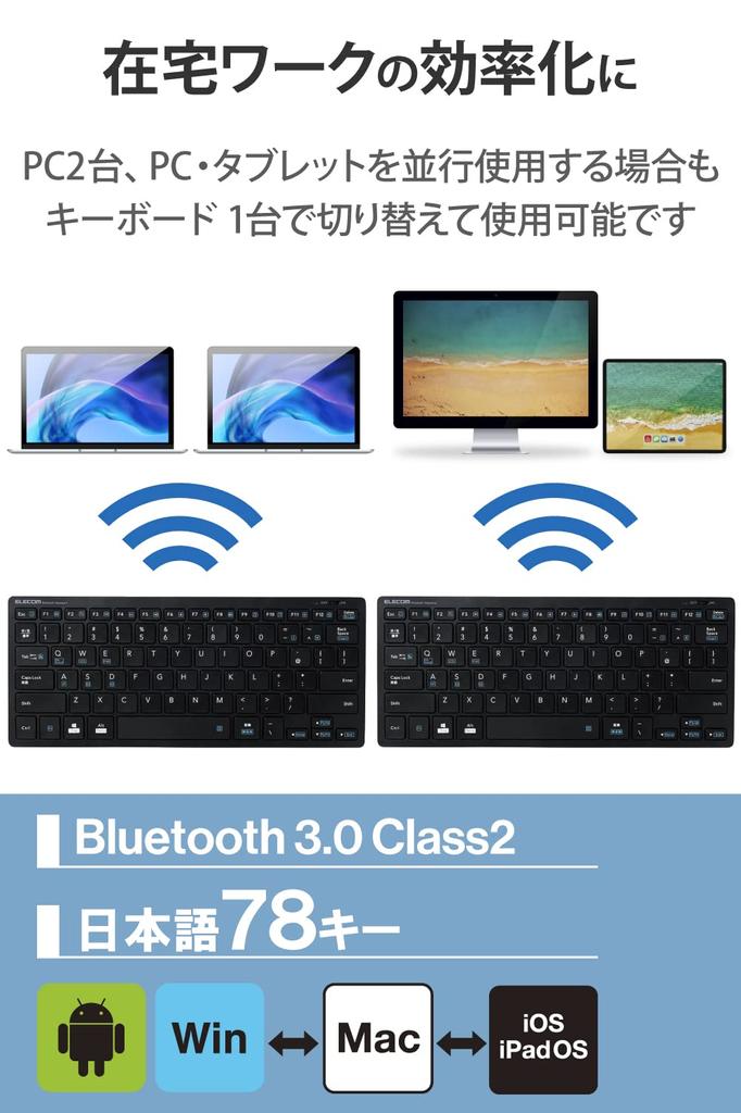 ELECOM Bluetooth Mini Pantograph Lightweight and Simultaneous Pairing of 3 Compatible with Mac Black Multi-Pairing Keyboard, Type, Thin, Devices,