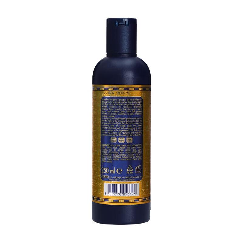 Oriental Gem Cleopatra Fragrance Shower Gel