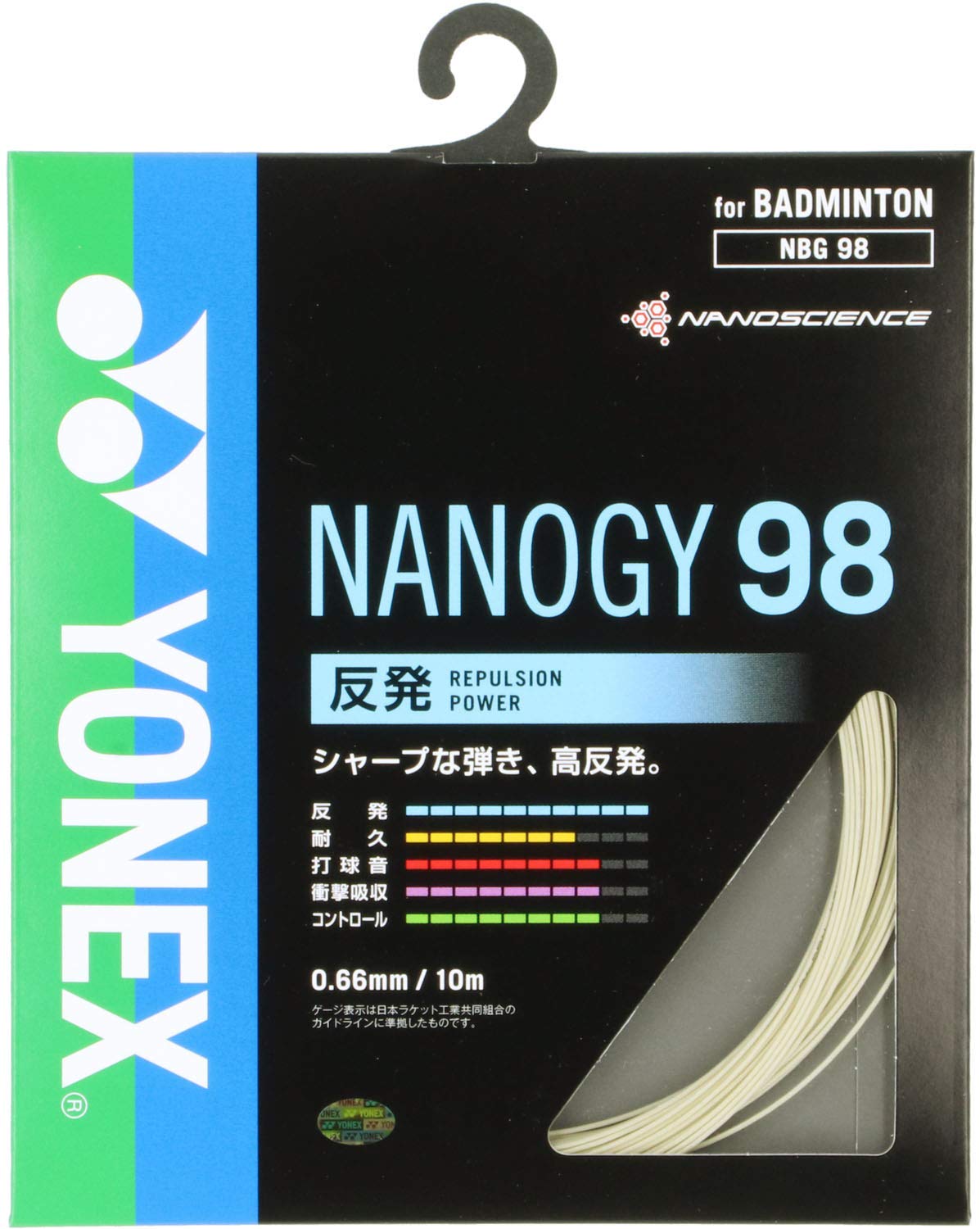 

YONEX Badminton Strings Nanogy 98 NBG98 Cosmic Gold 10m 0.66mm /
