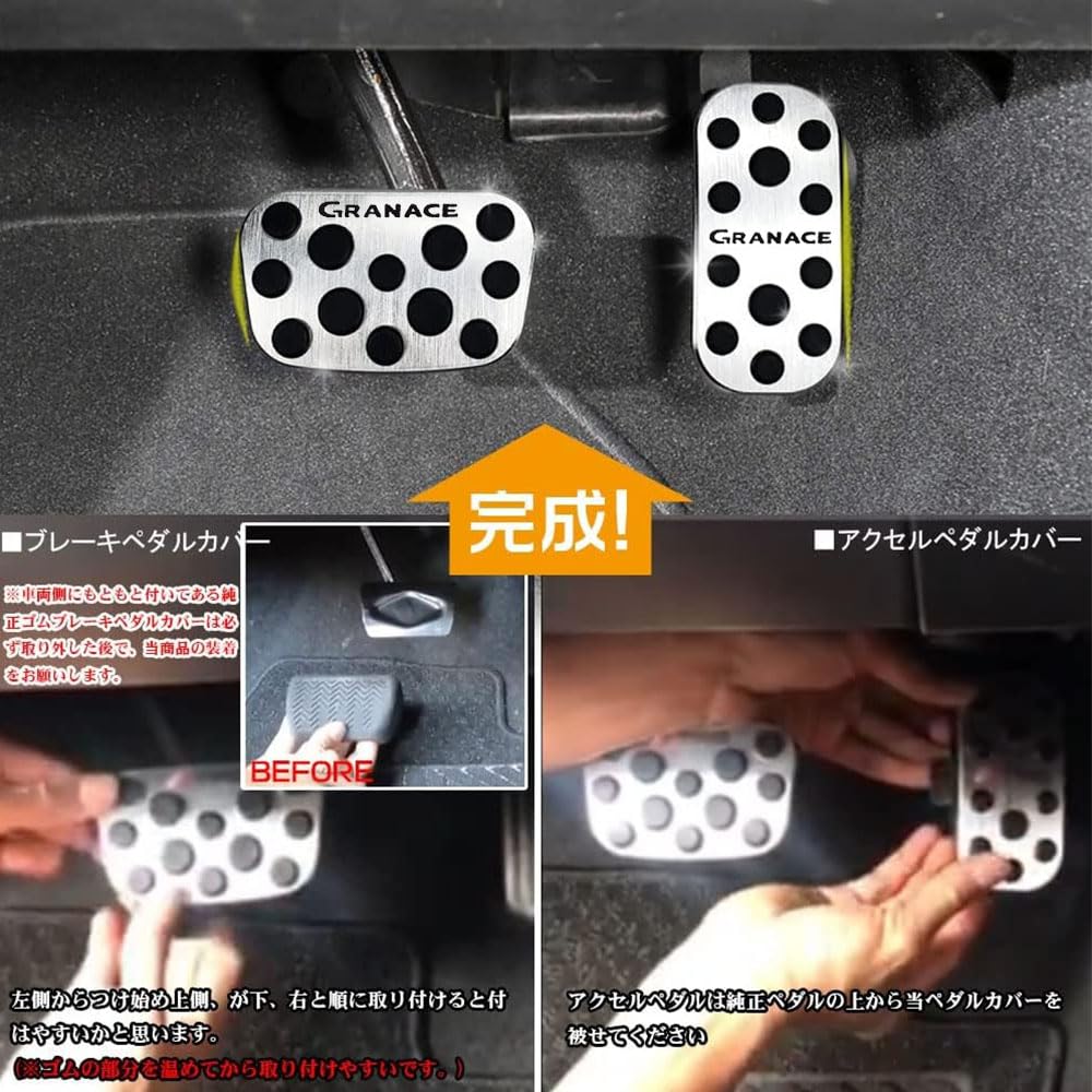 LEXLEYS Toyota Gran Ace 300 Series (December 2019 ~) Aluminum Pedal, Axle, Brake Cover,