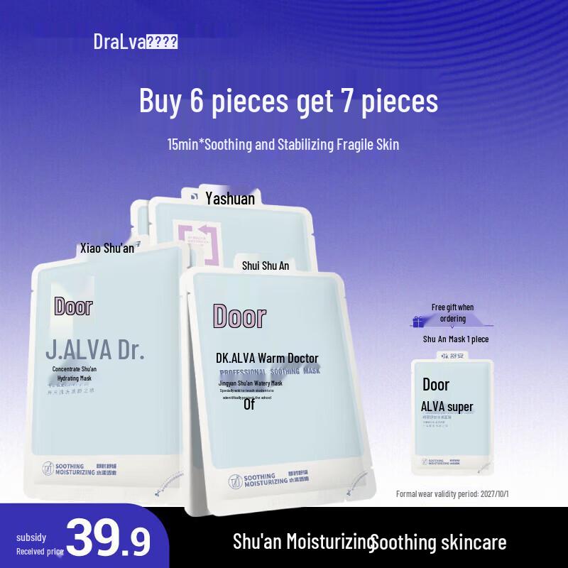 Dr. Alva Soothing Hydrating Face Mask