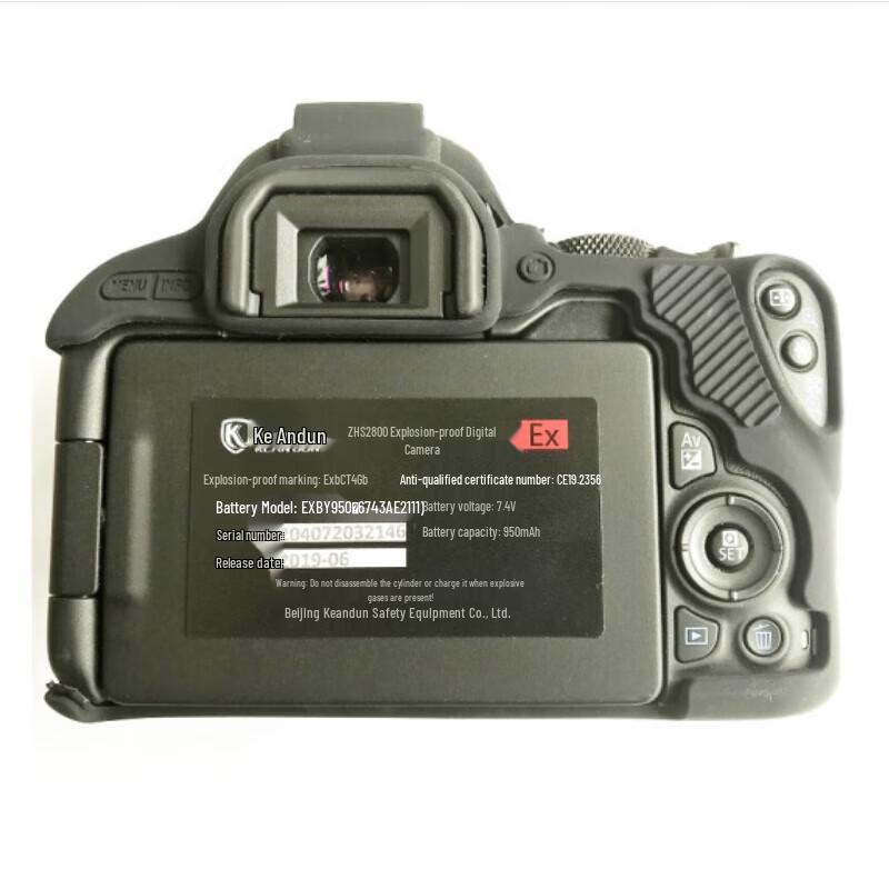 Ke'an'dun ZHS2800 Intrinsically Safe Explosion-Proof Digital Camera (CN version)