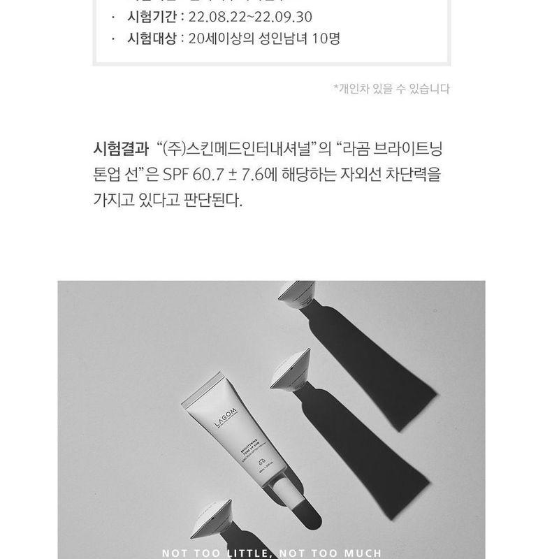 LAGOM - Brightening Tone Up Sun