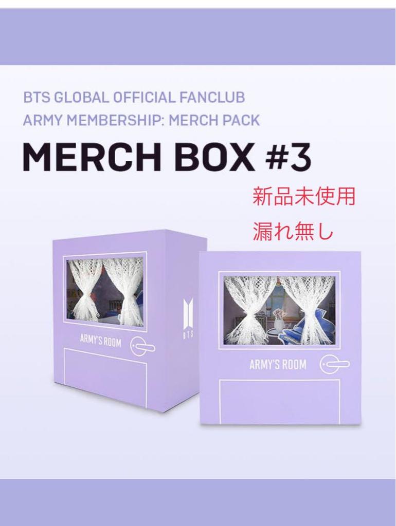 [USED] ARMY MEMBERSHIP MERCHBOX3