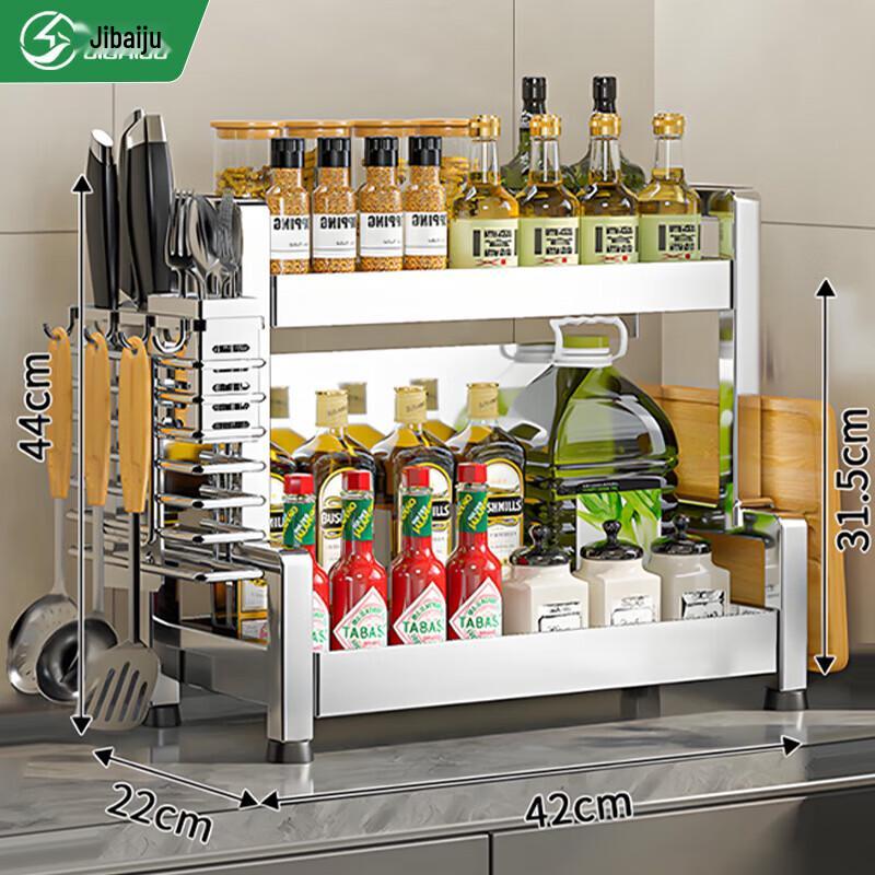 Jibaiju Kitchen Spice & Storage Rack