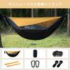 Travel Bird Mosquito Ridge 70D Nylon Groß Einfach zu Geeignet für Außenparks Hängematte, Integriert, Sonnenschutz, Netz, Seil, 290140CM, Leicht,