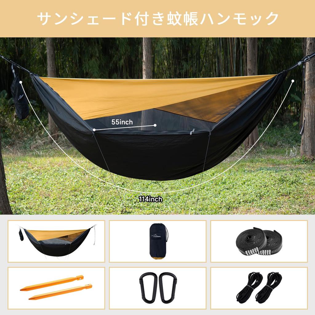 Travel Bird Mosquito Ridge 70D Nylon Groß Einfach zu Geeignet für Außenparks Hängematte, Integriert, Sonnenschutz, Netz, Seil, 290140CM, Leicht,