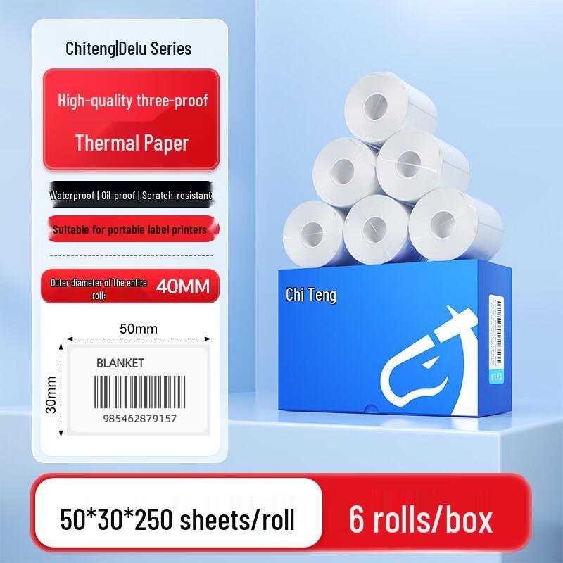 Chiteng Small Core Waterproof Thermal Labels (6 Rolls)