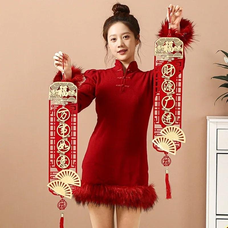 Chinese New Year Spring Couplets Spring Festival Creative Decor Door Sticker Door Banners Window Home Decor New Year Decorations