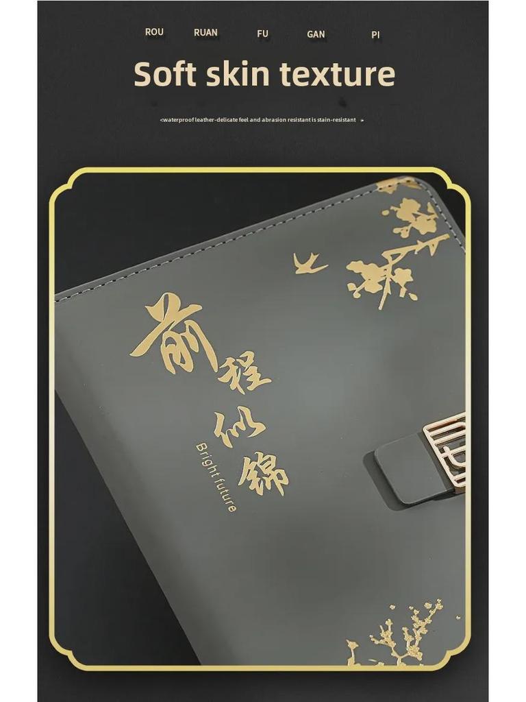A5 Trendy Thickened Notebook & Inspirational Student Diary Gift Set
