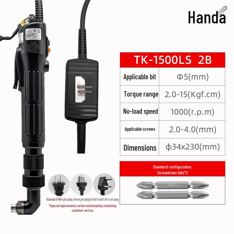 Little Hercules Adjustable Torque 90° Elbow Industrial Electric Screwdriver