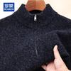 ROMON Men's 100% Pure Wool Half-High Collar Thick Knit Cardigan