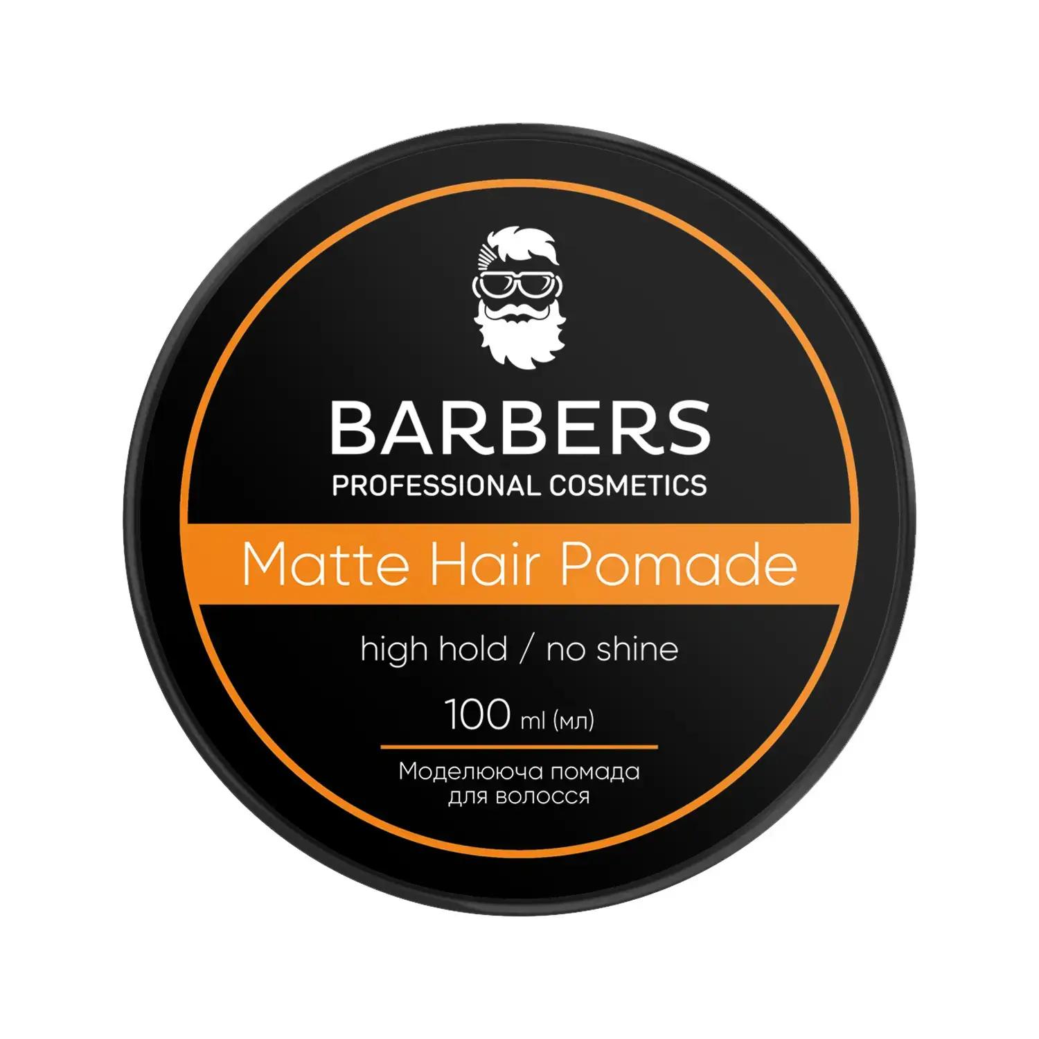 

Матовая помада для волос High Hold Barbers 100 мл
