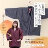 TAYU-TAFU Children's Hanten (Four-String Hanten), Kurume Weave, Kids' Size M (120-130cm), Mustard