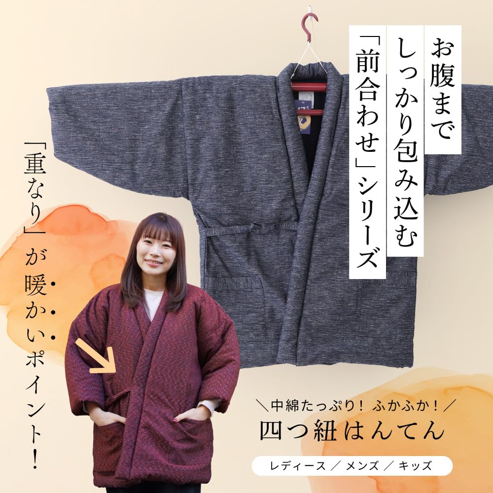 TAYU-TAFU Children's Hanten (Four-String Hanten), Kurume Weave, Kids' Size M (120-130cm), Mustard