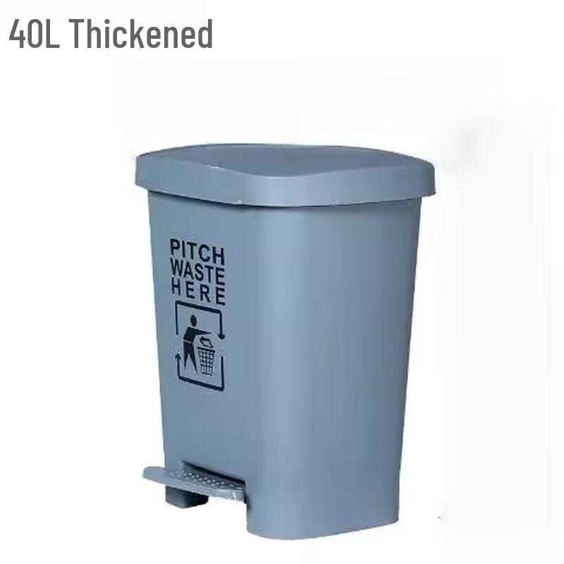 Duijiu 40L Thickened Pedal Trash Can