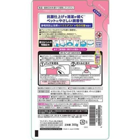 Lion Washing Detergent for Pet Cloth Products 320g Antibacterial Finish Fabric Softener 300g 4 Each [Refill] +