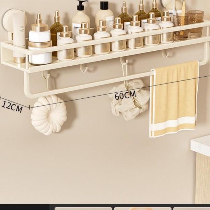 Viplle Bathroom Suction Cup Storage Shelf