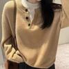Women's Half-Zip Pure Wool Knit Sweater – Loose Two-Piece Design for Autumn/Winter