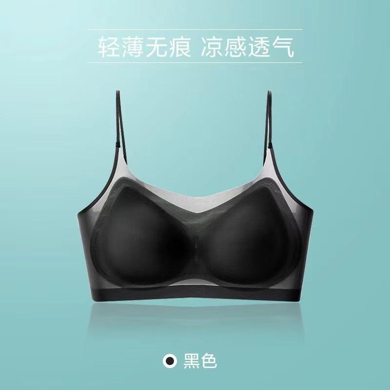 Light Blue Ultra-Thin Seamless Wireless Bra with Adjustable Thin Straps