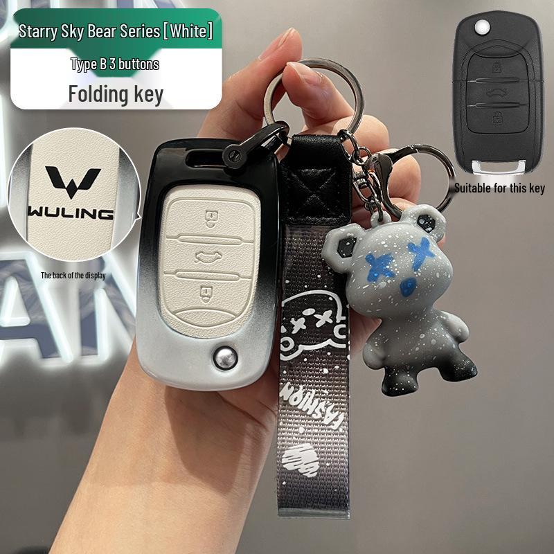 Wuling Hongguang S/S3 & MiniEV Schlüsselanhänger mit Aufhängeschlaufe