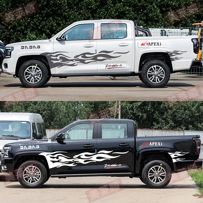 Flame Stripes Decals for Jiangling Avenue Pickup Truck