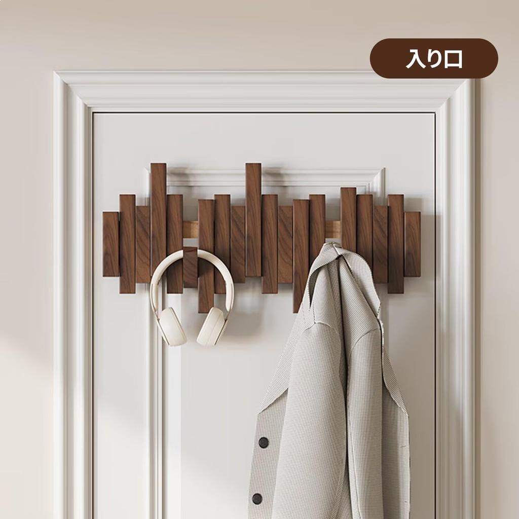 Rosefinch Solid Wood Wall Hanger, 28.8*20*3.3cm, Multi-Hook Storage, Space-Saving, No Drilling Required, 25kg Load Capacity (8 Hooks), Brown