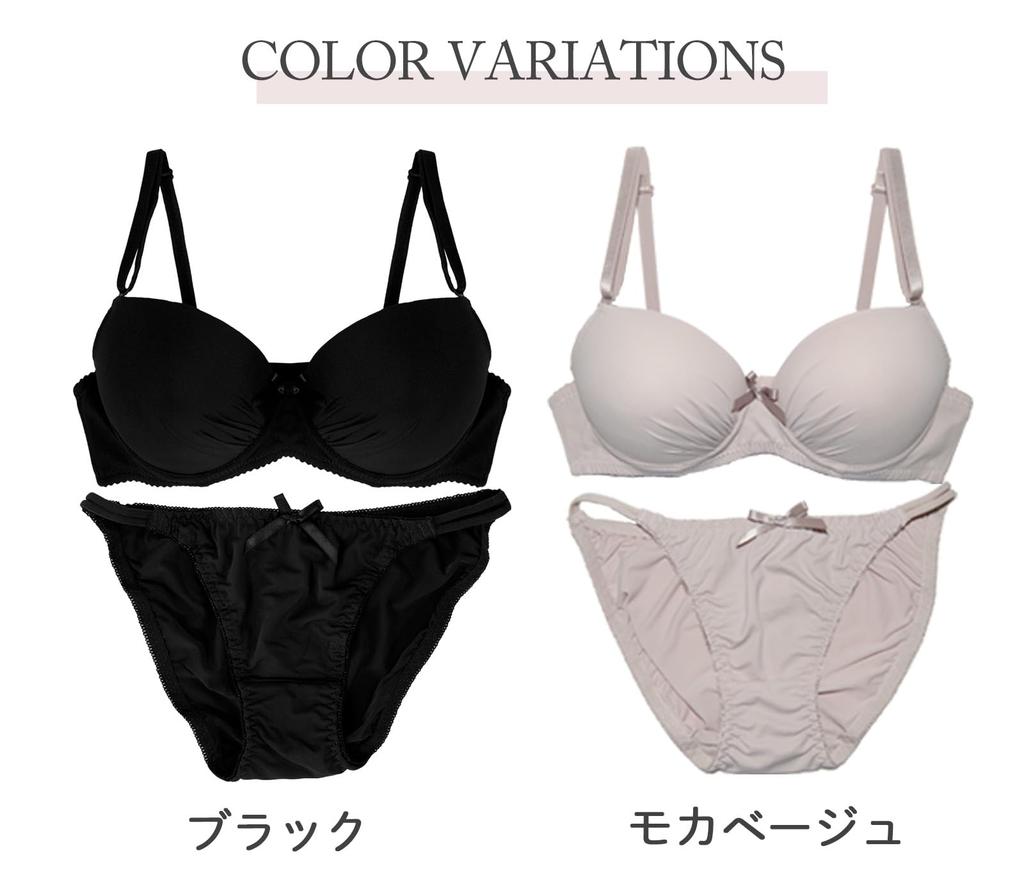 Chica Hurra Black D70 Seamless Bra and Panty Perfect for Women's Set, Show-Throughs