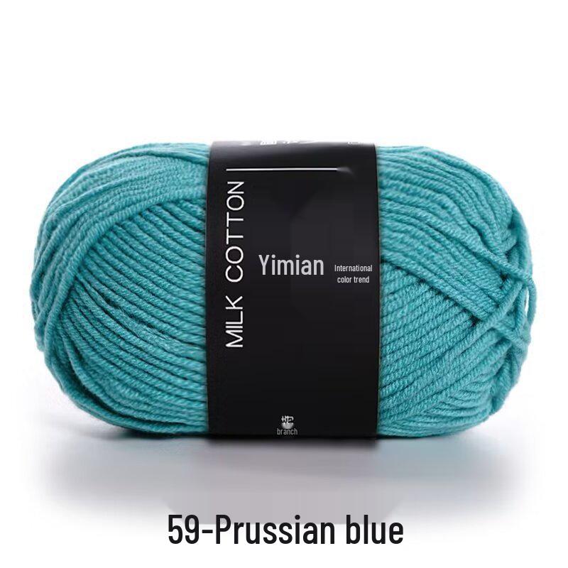 4-Ply Yimian Medium-Fine Milk Cotton Baby Yarn for Hand-Knitted DIY Projects