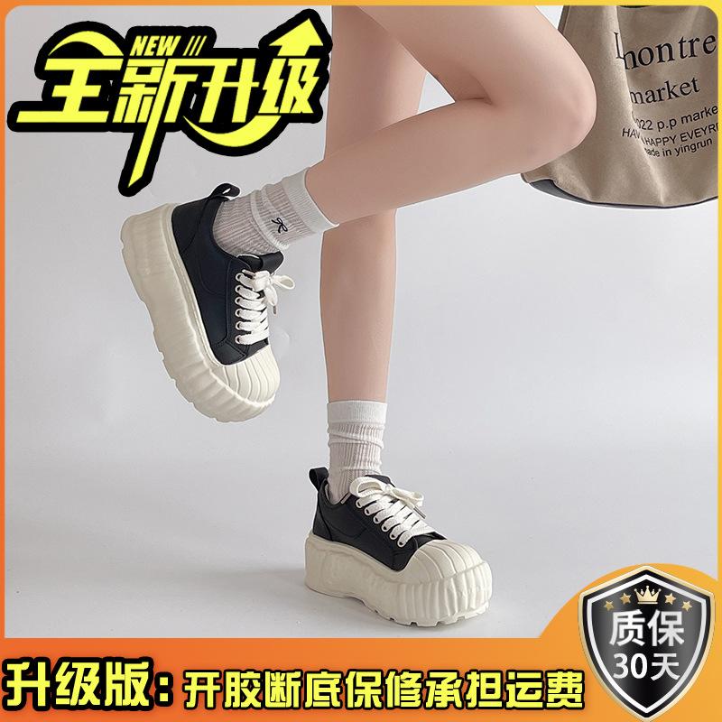 Fashion thick-soled heightening round head shell head biscuit shoes women's spring and autumn Korean version lace-up flat-bott