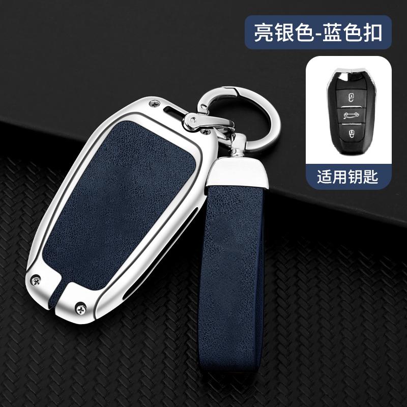 Zinc Alloy Leather Car Key Case For Dongfeng Peugeot 508 508L Car Key Fob 2011 2012 2013   Car Key Case Accessories