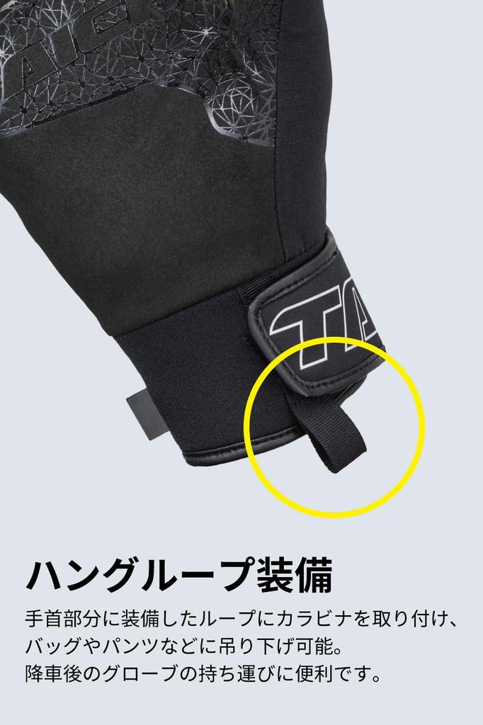 RS Taichi Motorcycle Riding Touchscreen Smart Winter XXL Gloves, Autumn/Winter, Waterproof, Cold-Resistant, Warm, Compatible, Built-in Protector,