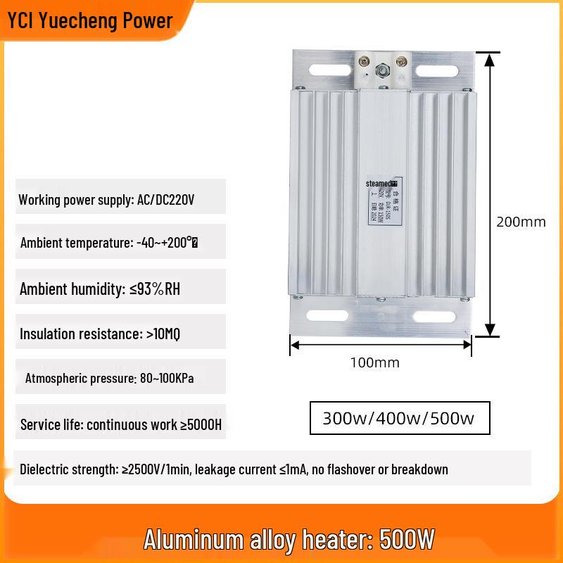 DJR Comb-Shaped Aluminum Alloy Heater 25-500W Heating Plate for Cabinet Dehumidification