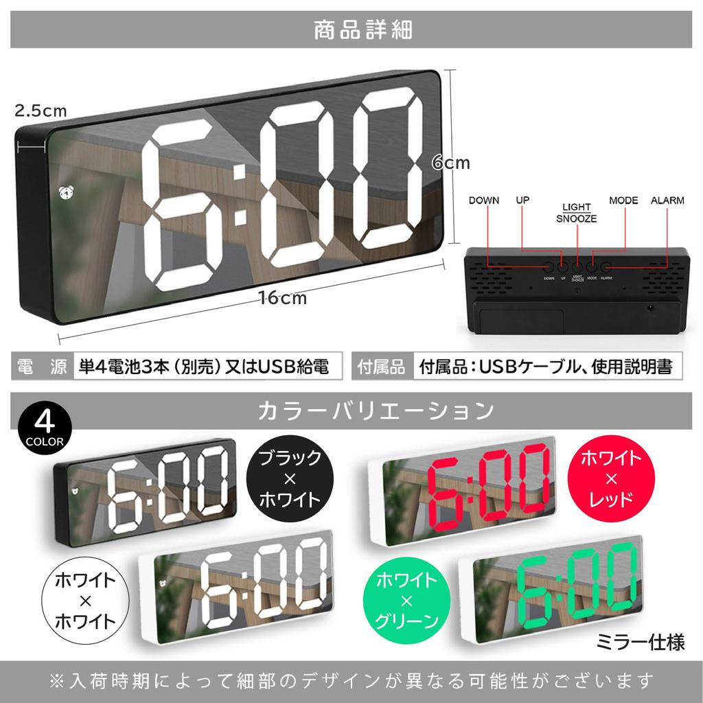 PENGUINFLY Digital Alarm Desk Stylish Body x White Clock, Quiet, Battery-Powered, USB-Powered, Clock, Stylish, Compact, (Black Light)