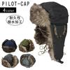 Keys Pilot Cap with Ear Flaps Gray Unisex Adjustable Size Available In Plus Sizes Aviator Flight Cap Autumn Winter Cold Protection Durable Stylish