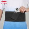 Li-Ning Multi-functional Fitness Waist Pack