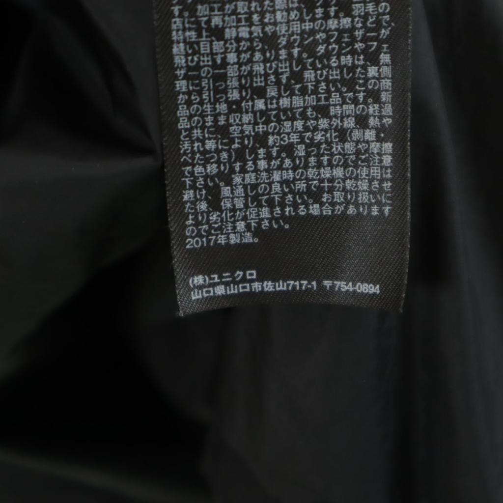 UNIQLO seamless down coat XL black Men's Used